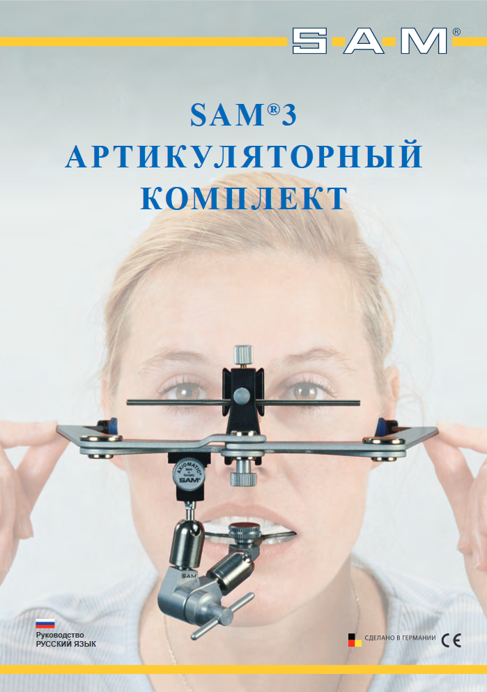 Каталог продукции